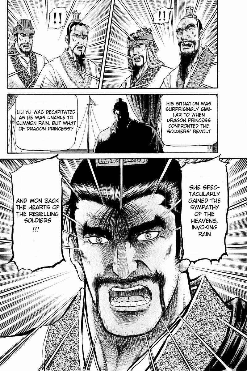 Page 16 Chapter 57 Ryuroden