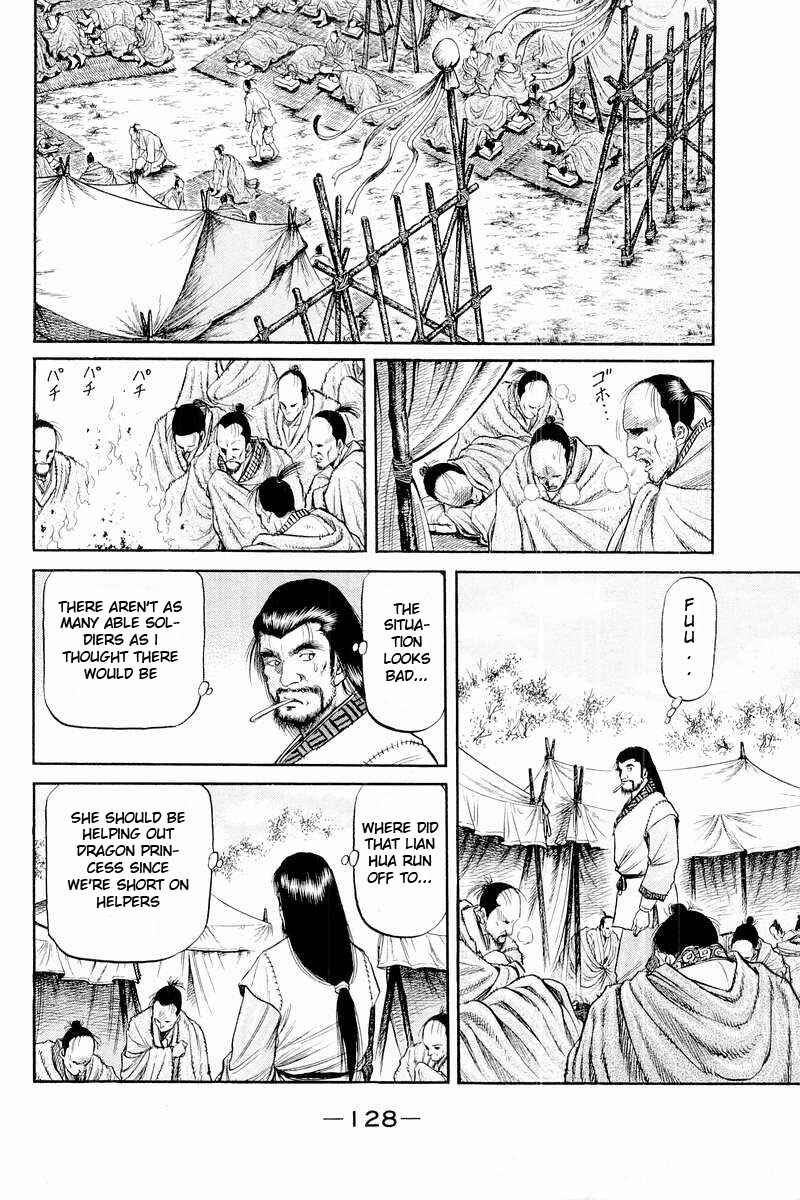 Page 18 Chapter 57 Ryuroden