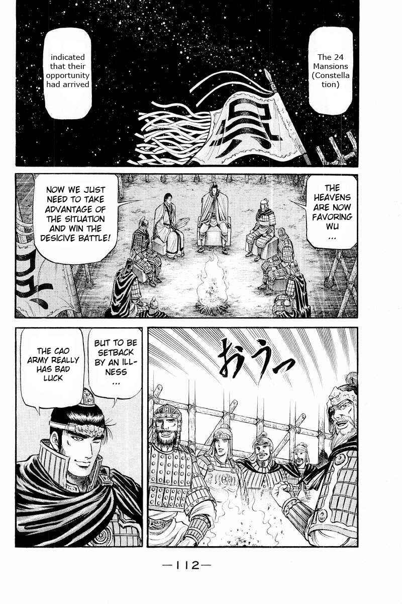 Page 2 Chapter 57 Ryuroden