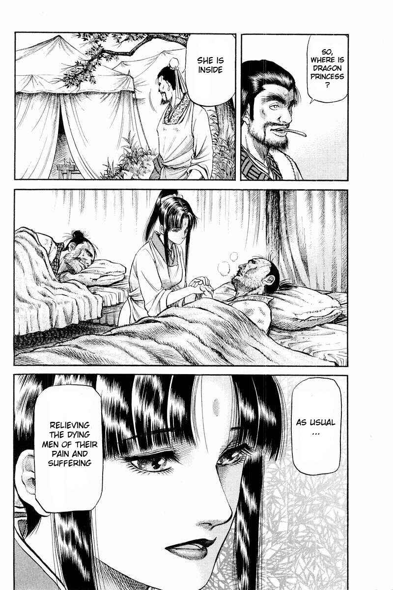 Page 24 Chapter 57 Ryuroden