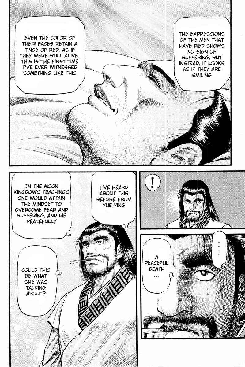 Page 26 Chapter 57 Ryuroden
