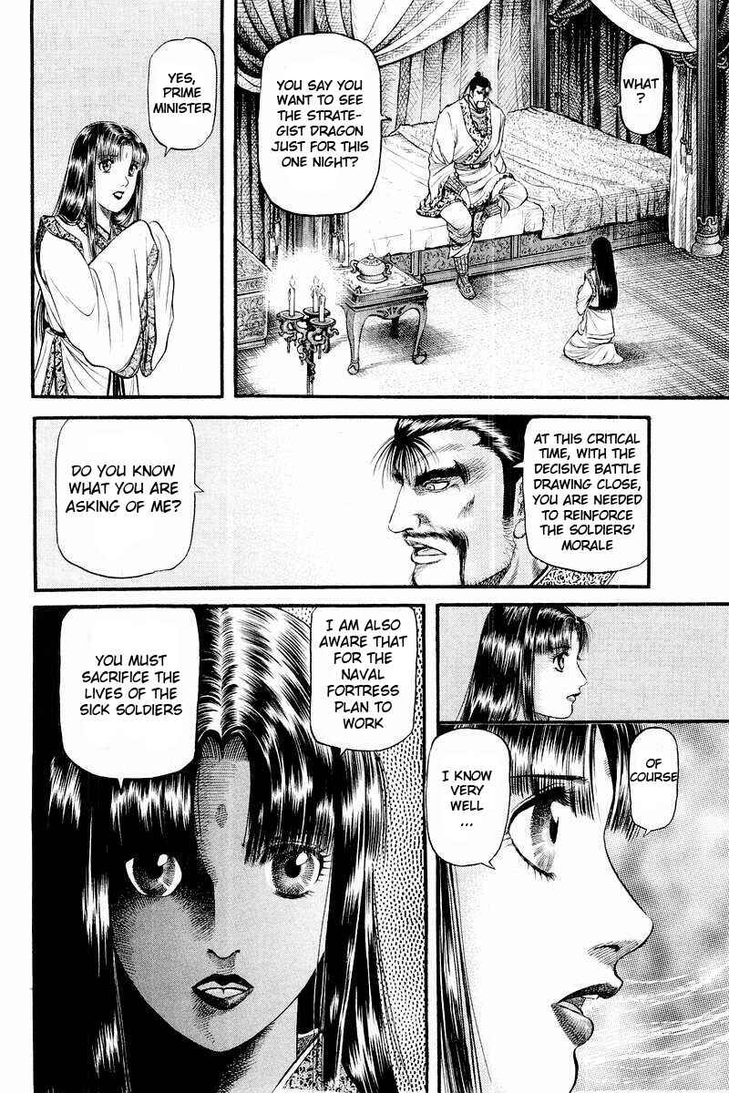 Page 30 Chapter 57 Ryuroden