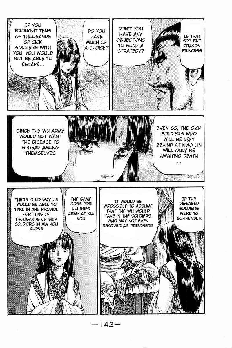 Page 32 Chapter 57 Ryuroden