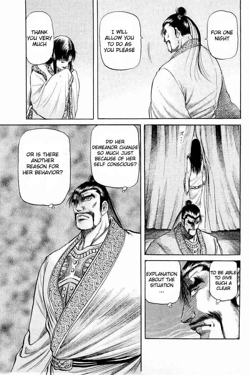 Page 35 Chapter 57 Ryuroden