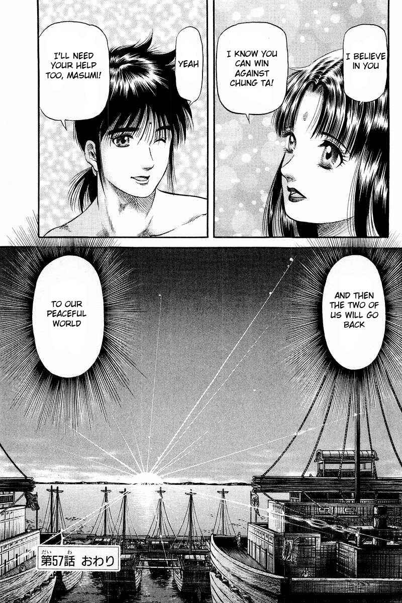 Page 45 Chapter 57 Ryuroden