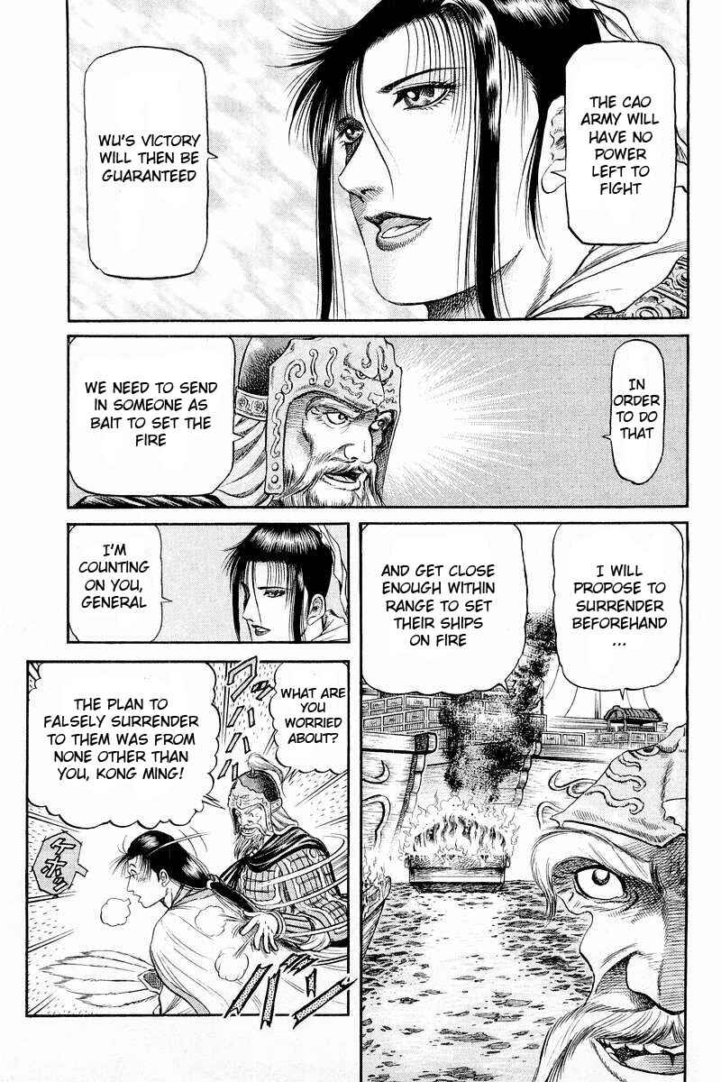 Page 5 Chapter 57 Ryuroden