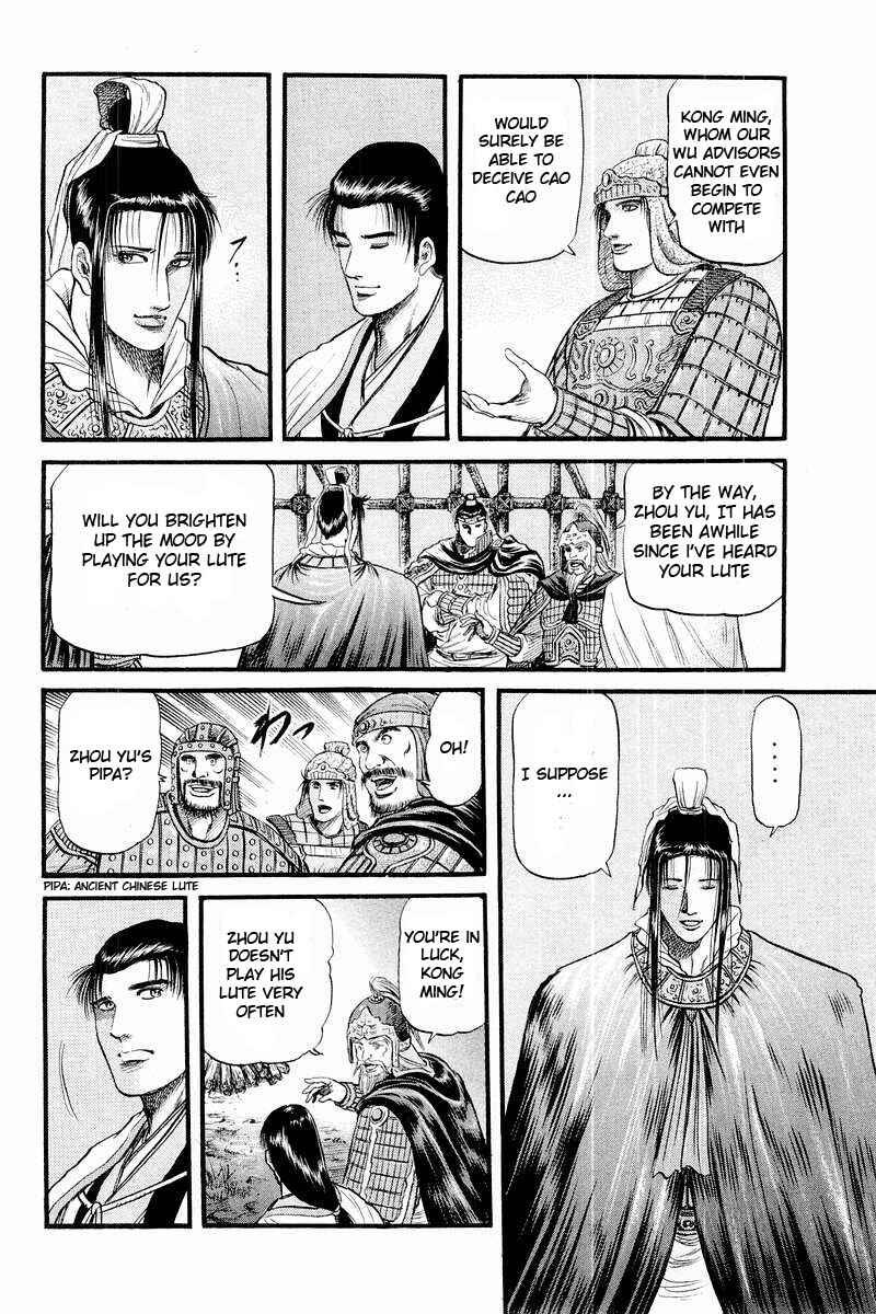 Page 6 Chapter 57 Ryuroden