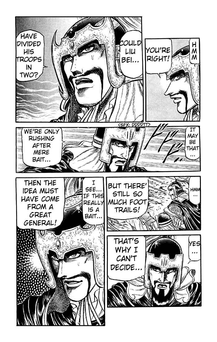 Page 12 Chapter 27 Ryuroden