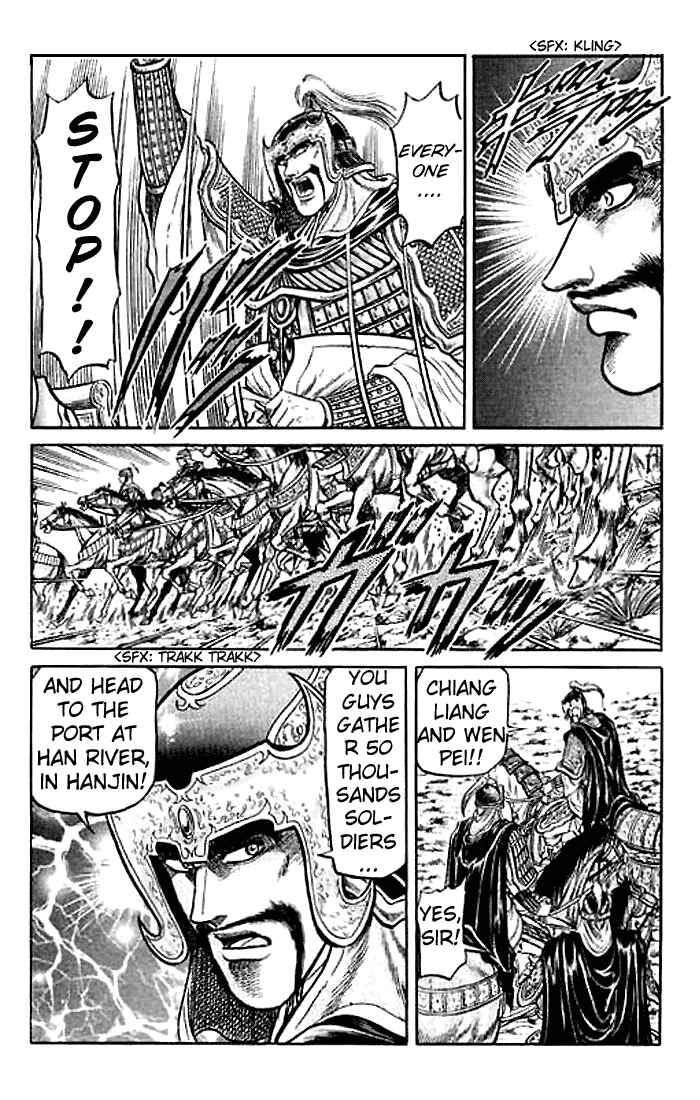 Page 13 Chapter 27 Ryuroden