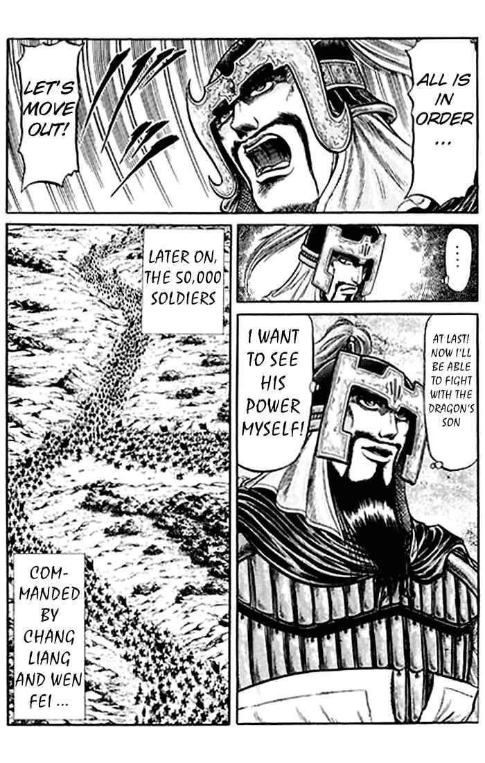 Page 16 Chapter 27 Ryuroden