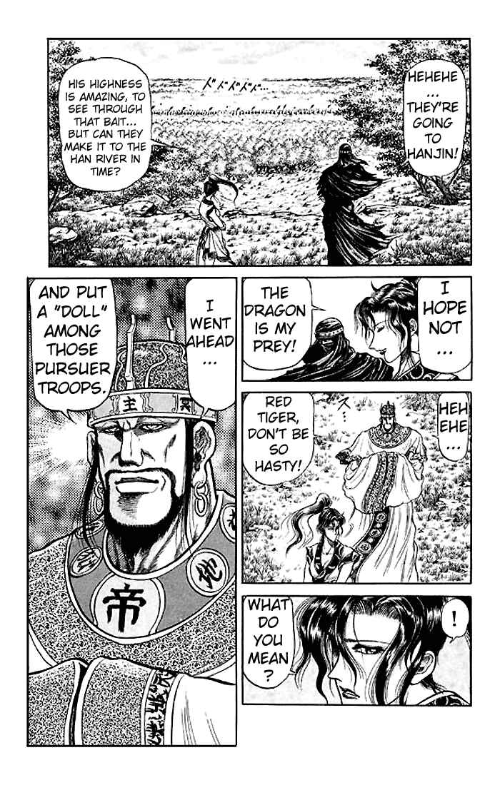 Page 17 Chapter 27 Ryuroden