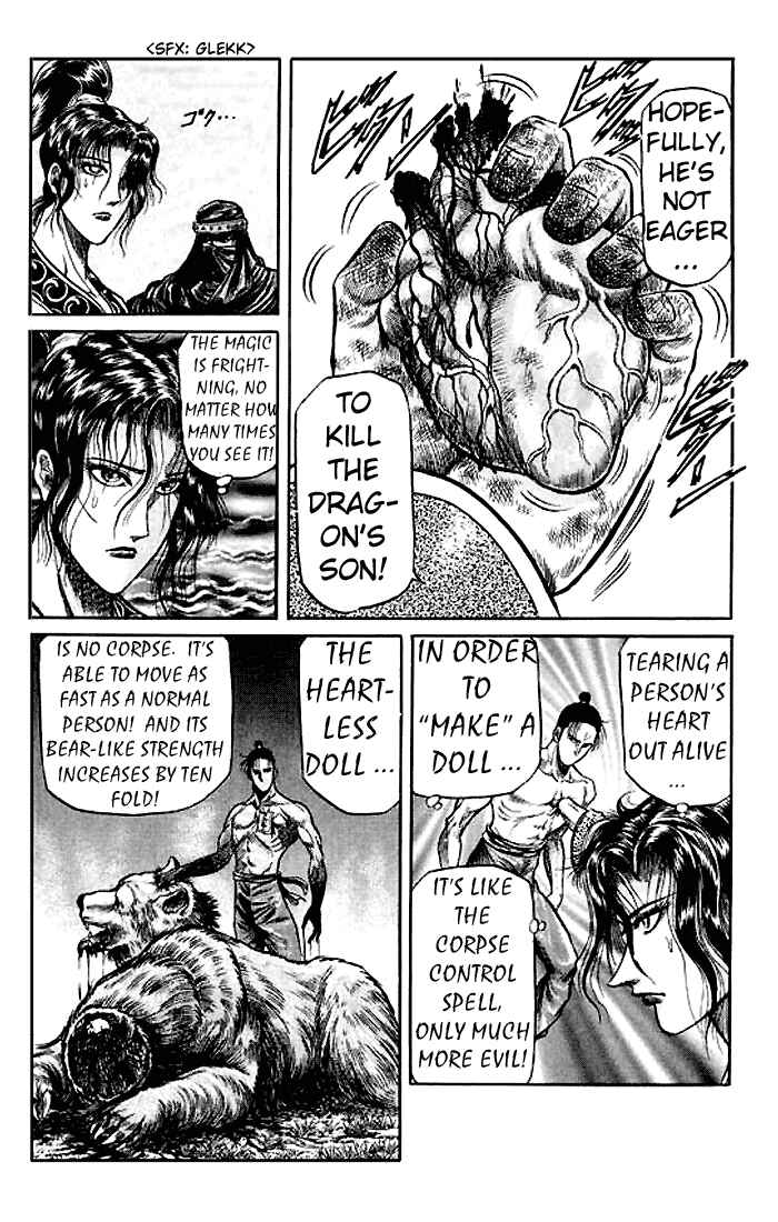 Page 19 Chapter 27 Ryuroden