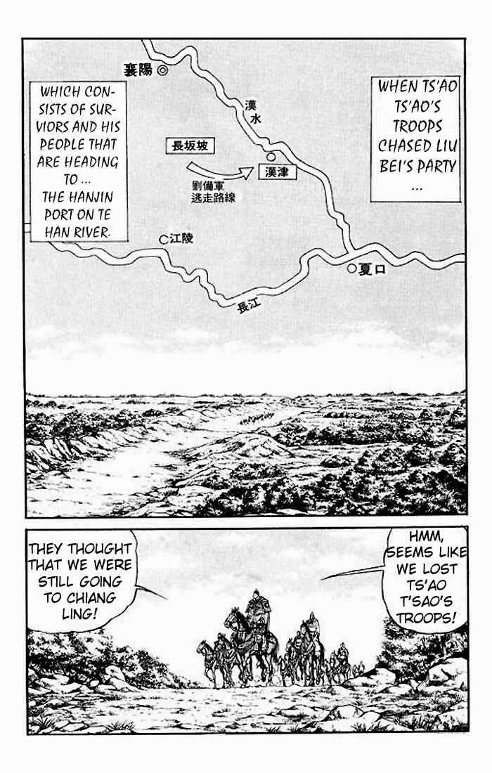 Page 2 Chapter 27 Ryuroden