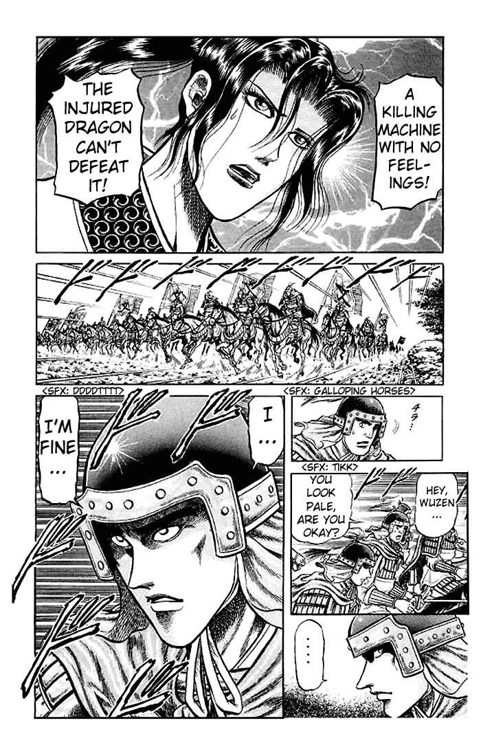 Page 20 Chapter 27 Ryuroden