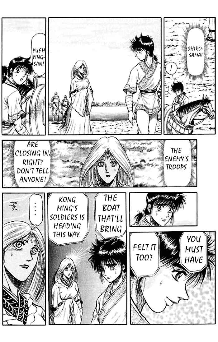 Page 26 Chapter 27 Ryuroden