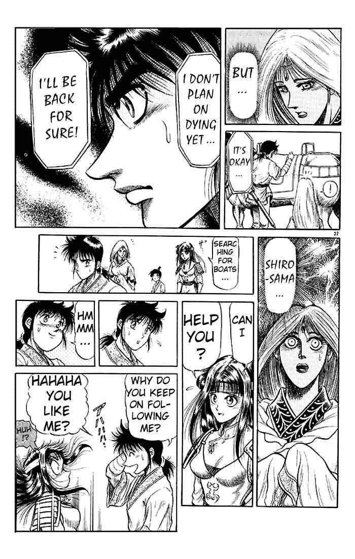 Page 27 Chapter 27 Ryuroden