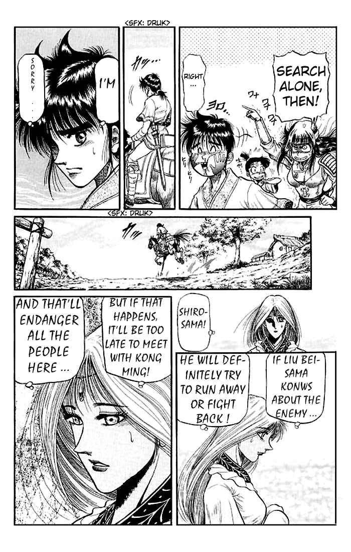 Page 28 Chapter 27 Ryuroden