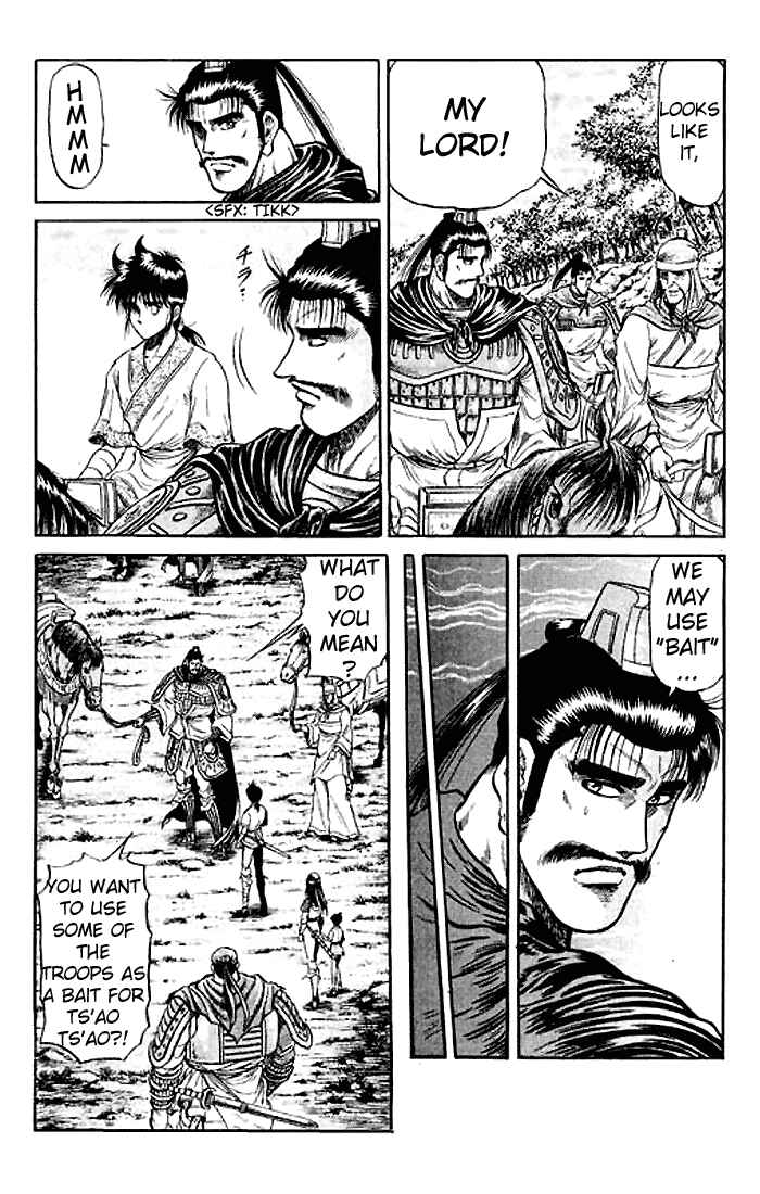Page 3 Chapter 27 Ryuroden