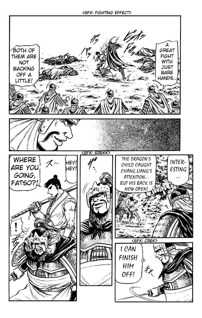 Page 39 Chapter 27 Ryuroden