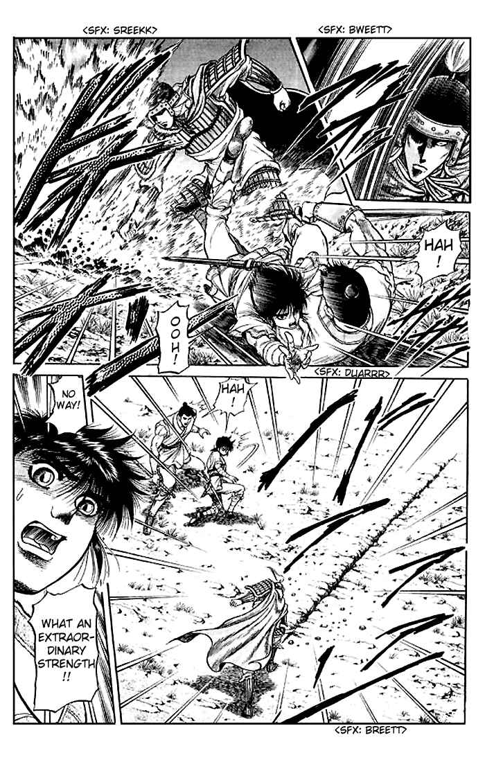 Page 42 Chapter 27 Ryuroden