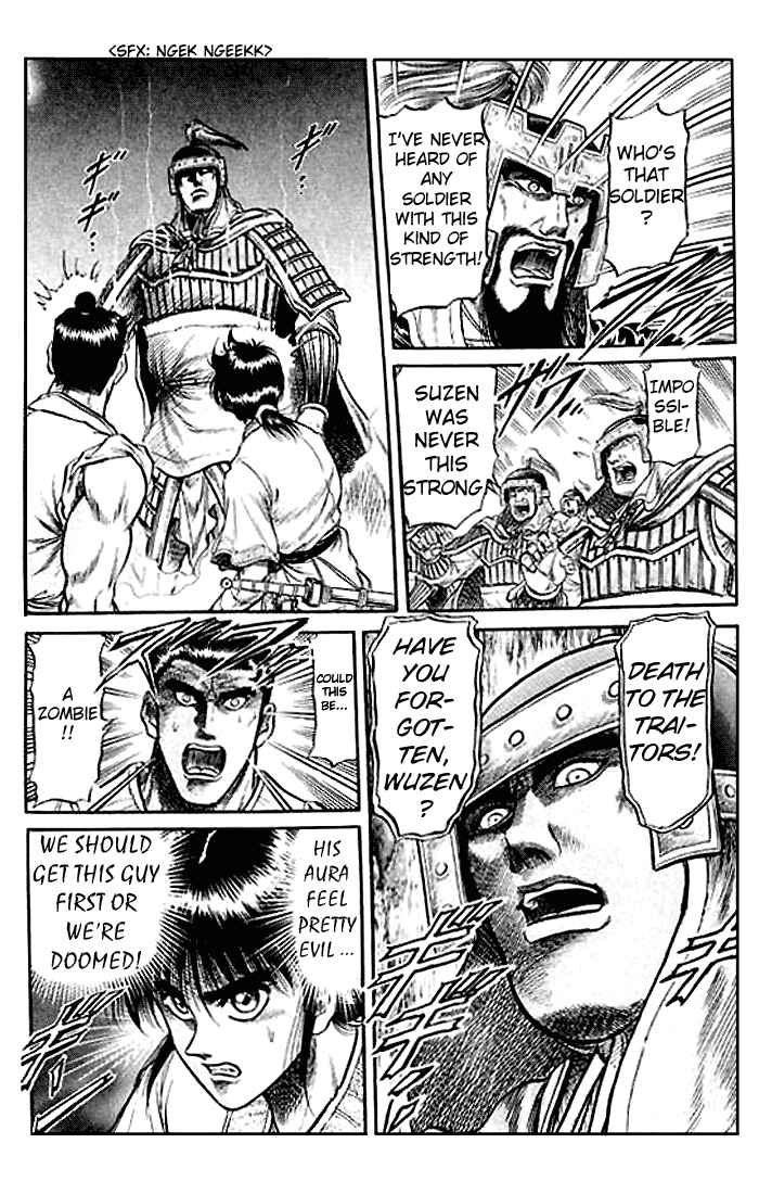 Page 43 Chapter 27 Ryuroden