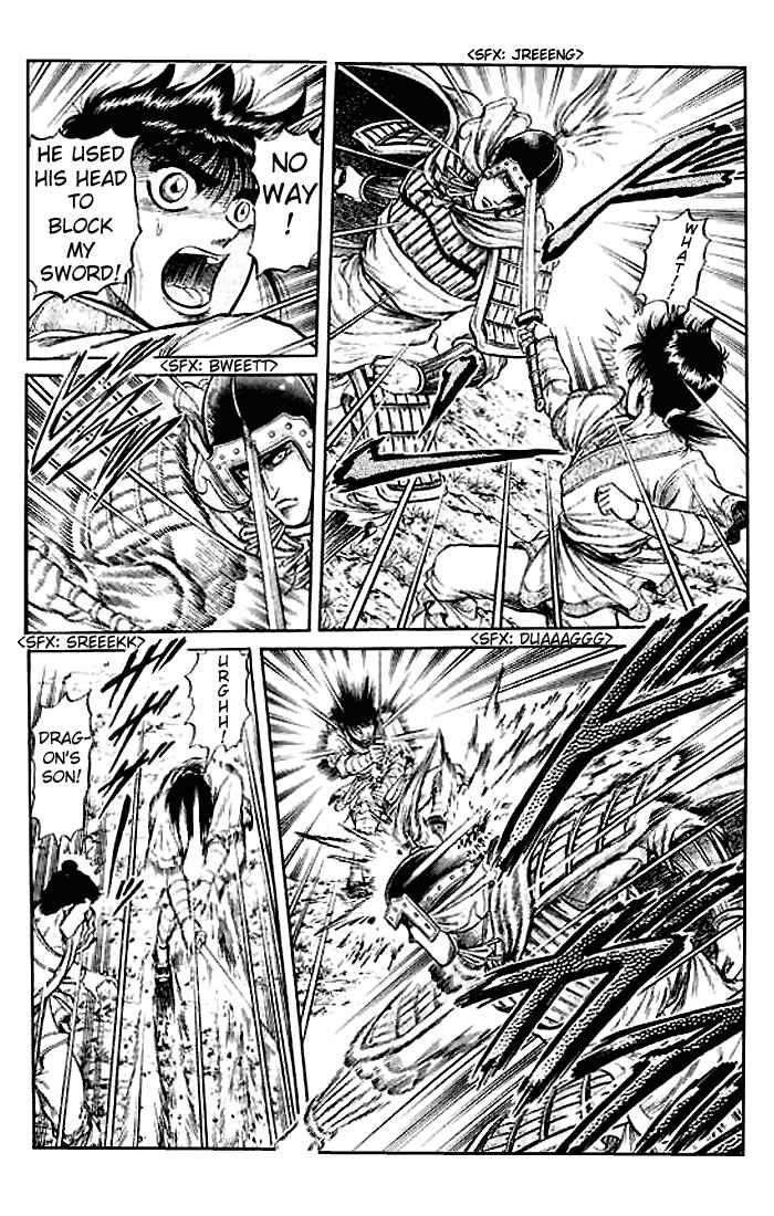 Page 45 Chapter 27 Ryuroden