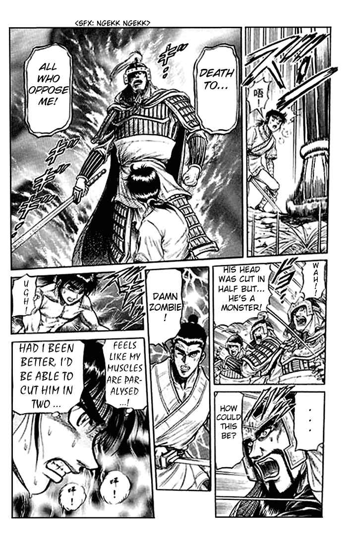 Page 46 Chapter 27 Ryuroden