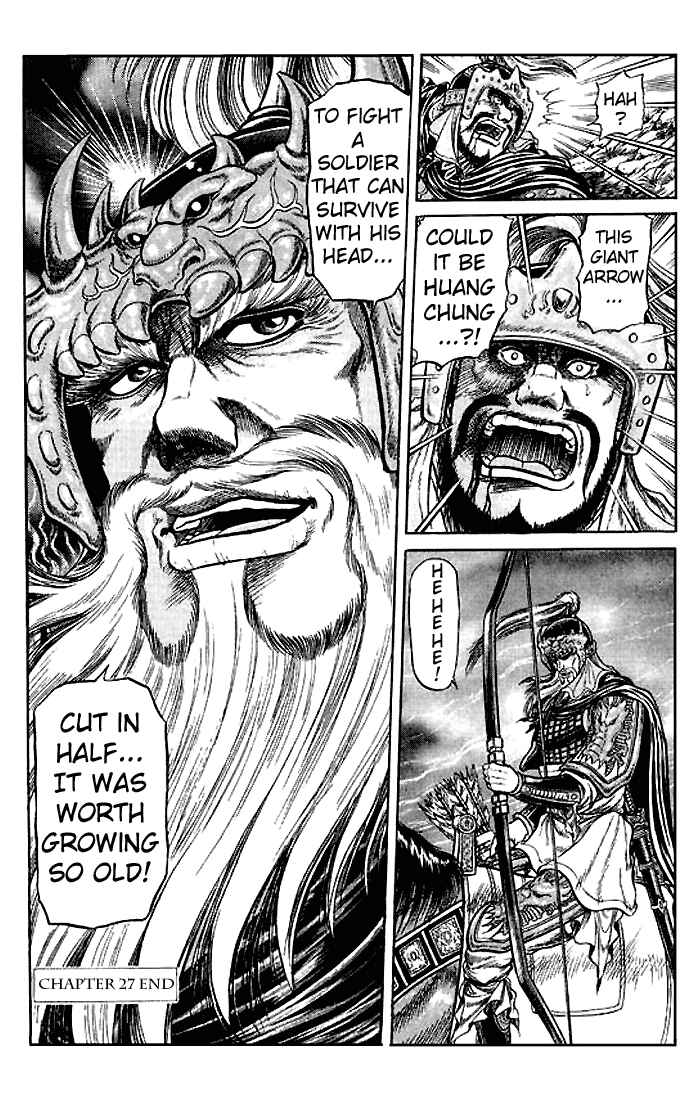 Page 49 Chapter 27 Ryuroden