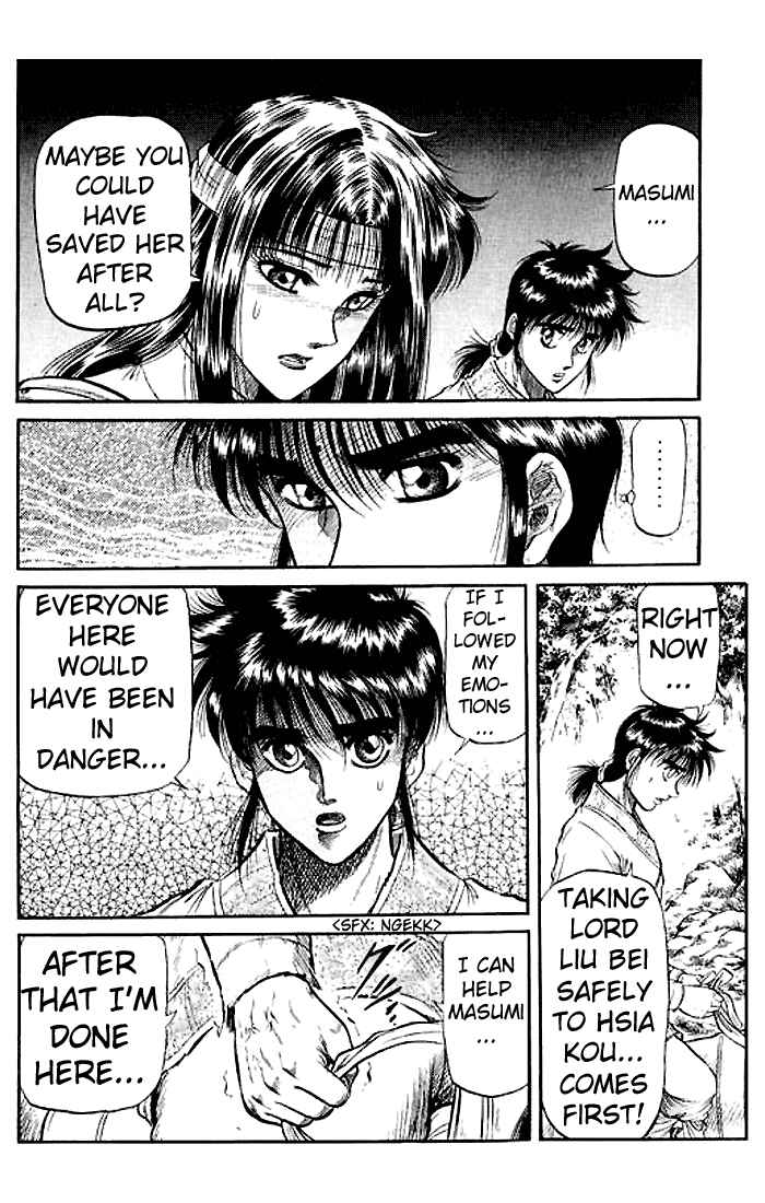 Page 8 Chapter 27 Ryuroden