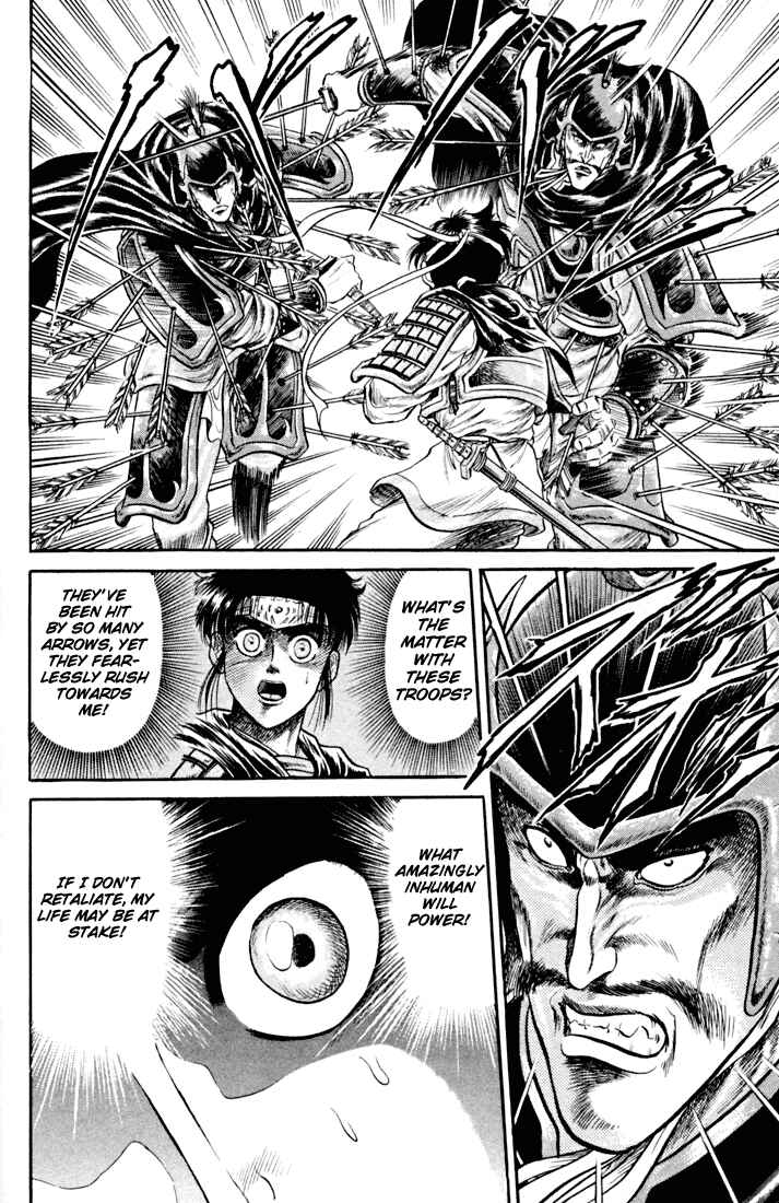 Page 11 Chapter 18 Ryuroden