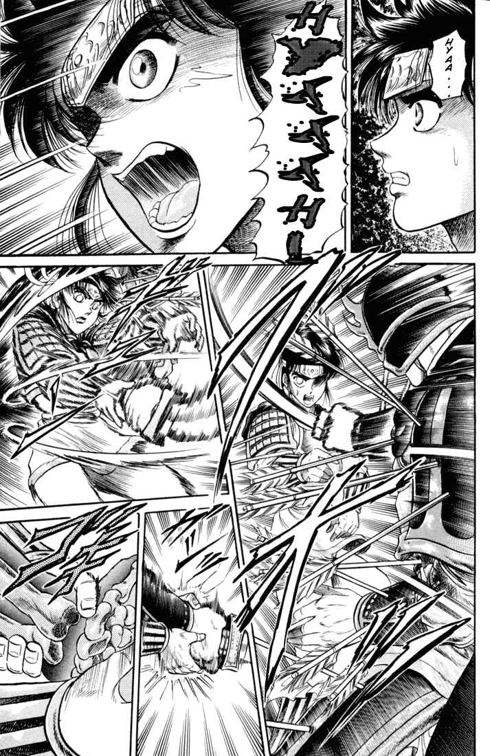 Page 12 Chapter 18 Ryuroden