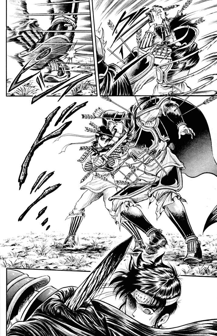 Page 13 Chapter 18 Ryuroden