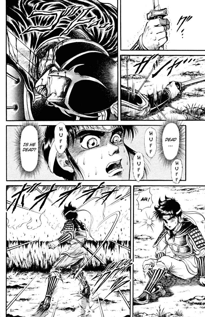 Page 17 Chapter 18 Ryuroden