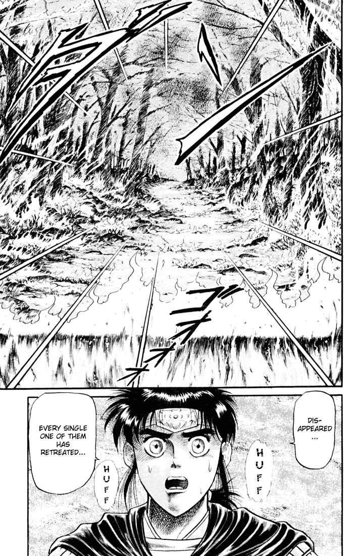 Page 18 Chapter 18 Ryuroden