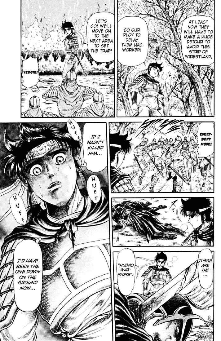 Page 20 Chapter 18 Ryuroden