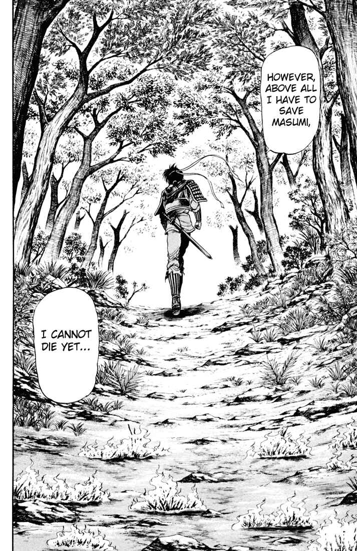 Page 23 Chapter 18 Ryuroden