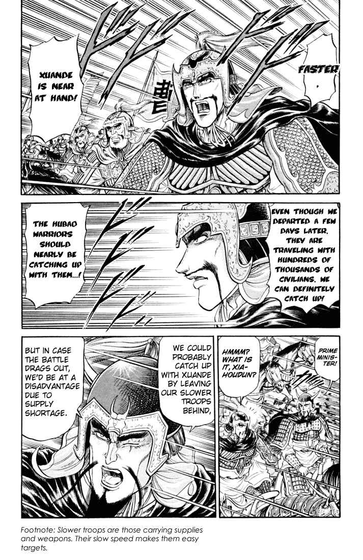 Page 25 Chapter 18 Ryuroden