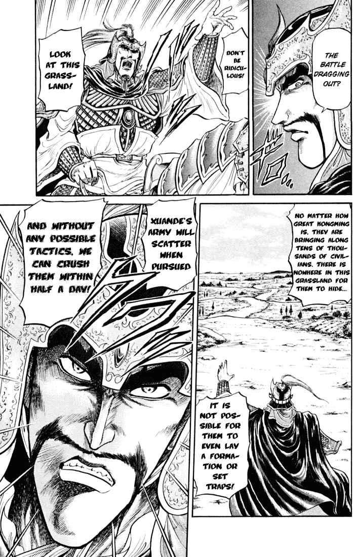 Page 26 Chapter 18 Ryuroden