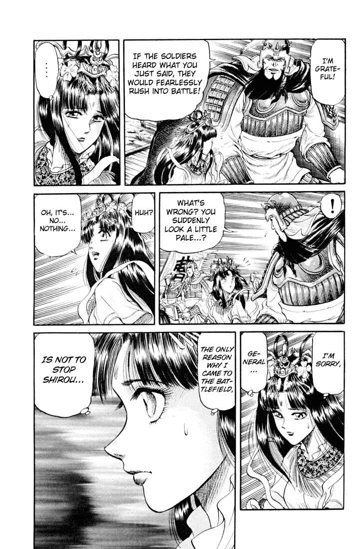 Page 30 Chapter 18 Ryuroden