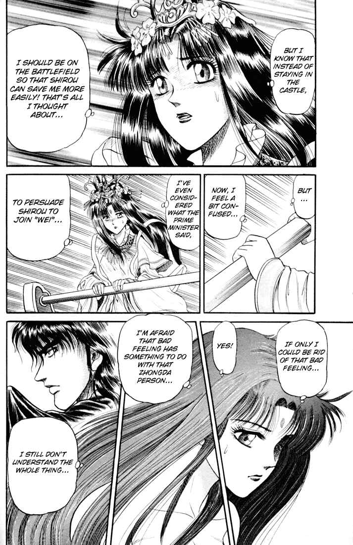 Page 31 Chapter 18 Ryuroden
