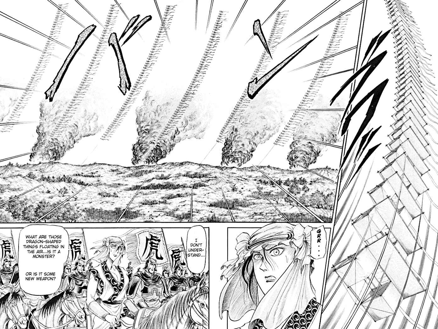 Page 35 Chapter 18 Ryuroden
