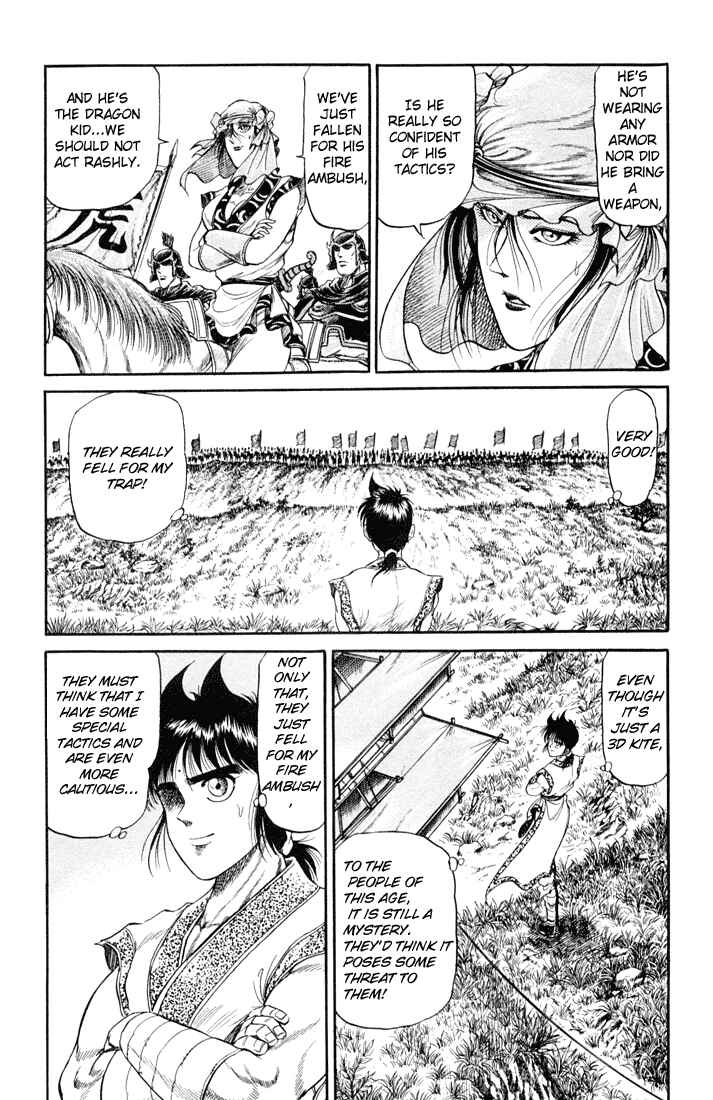 Page 38 Chapter 18 Ryuroden