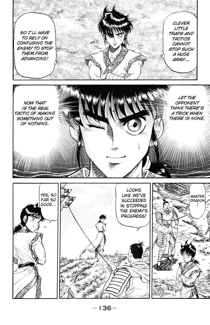 Page 39 Chapter 18 Ryuroden