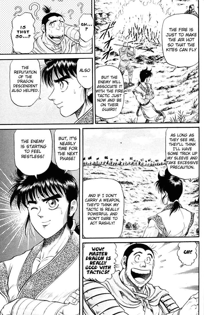 Page 40 Chapter 18 Ryuroden