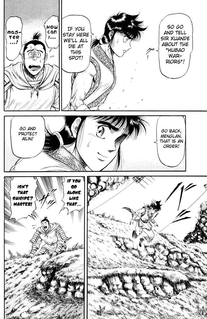 Page 45 Chapter 18 Ryuroden