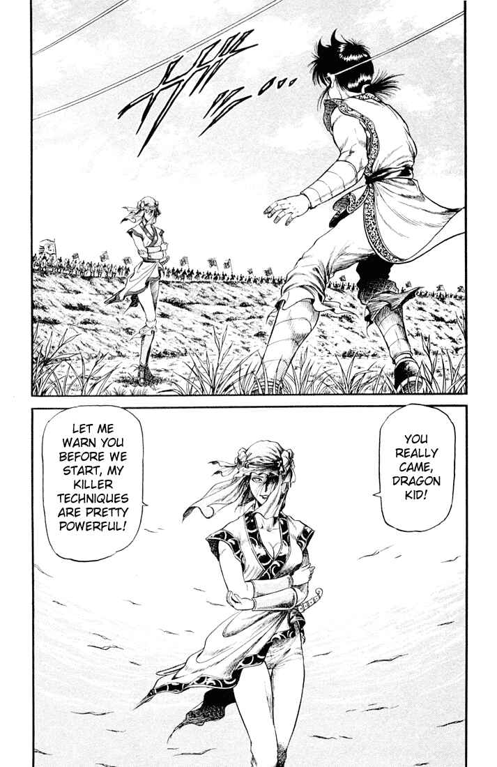 Page 46 Chapter 18 Ryuroden
