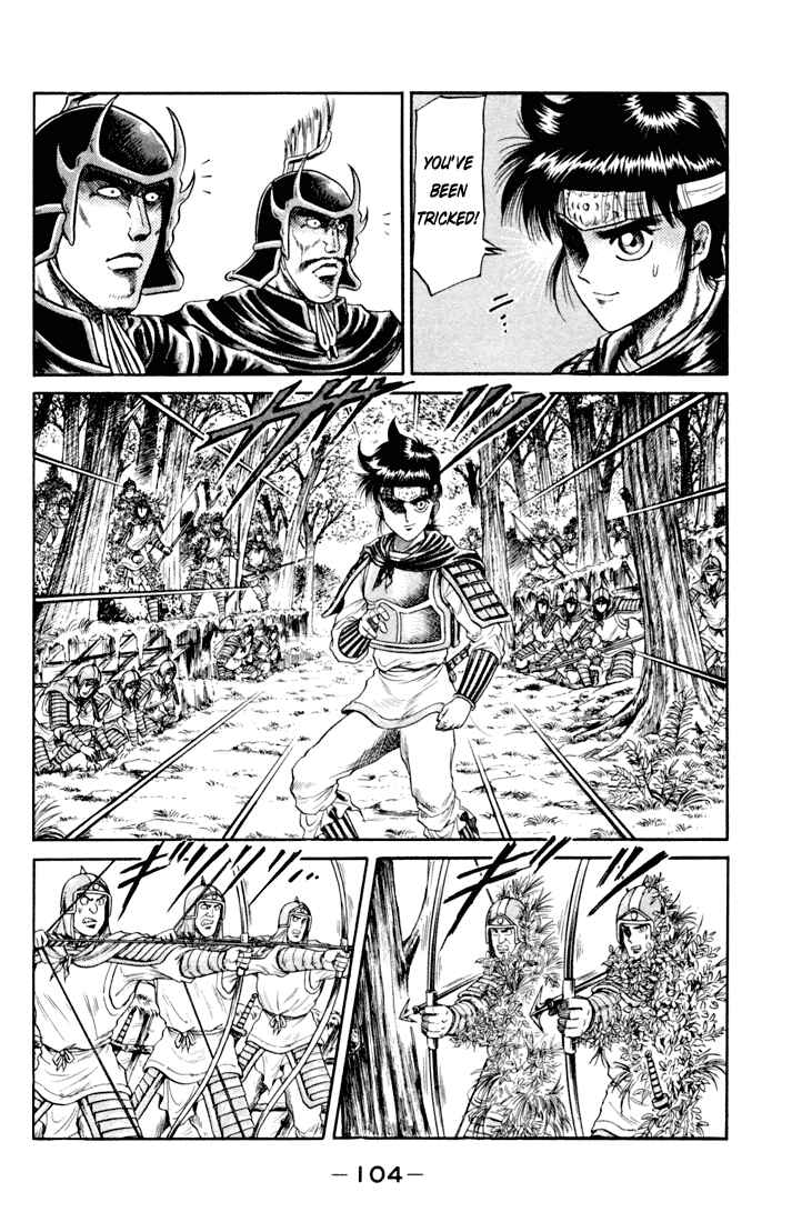 Page 7 Chapter 18 Ryuroden
