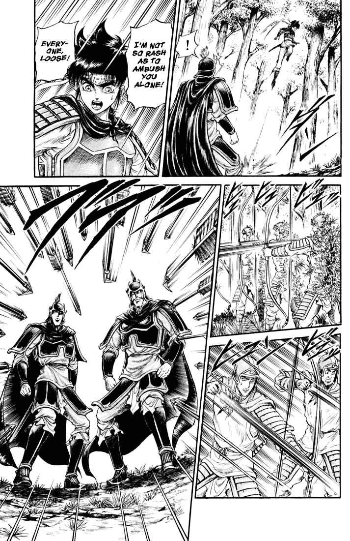 Page 8 Chapter 18 Ryuroden