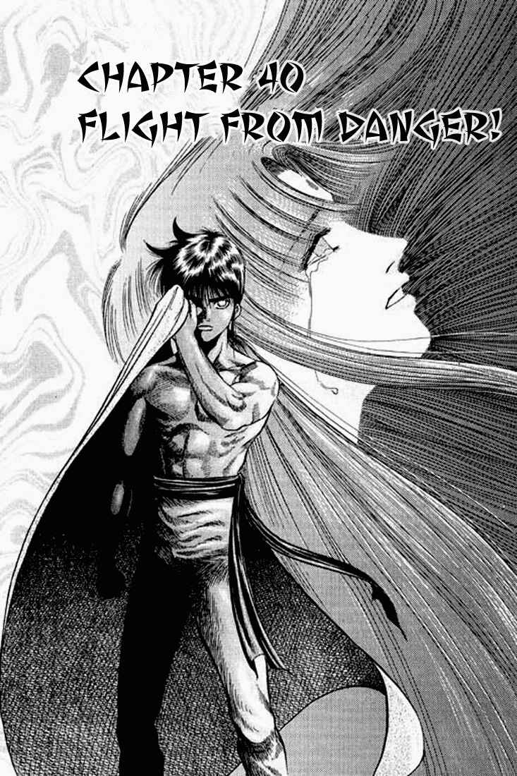 Page 1 Chapter 40 Ryuroden