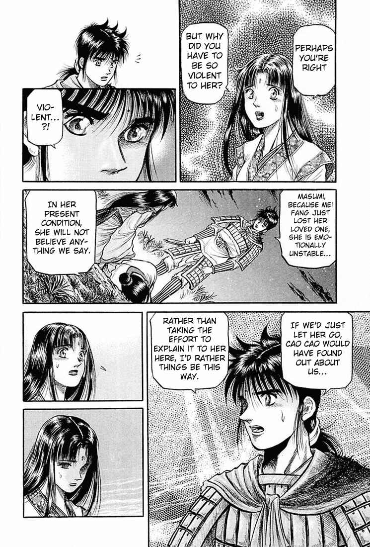 Page 10 Chapter 40 Ryuroden